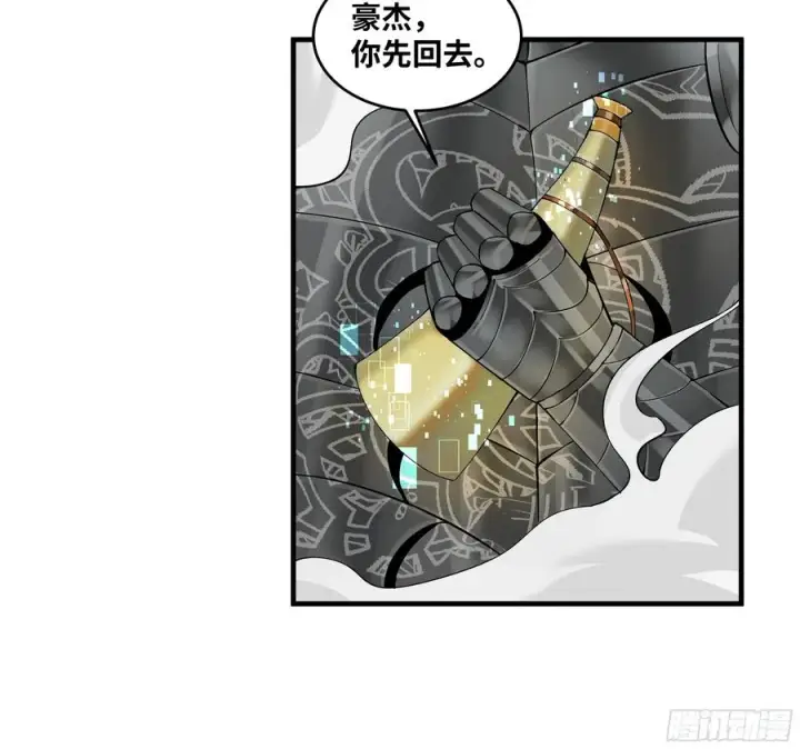 《与死亡同行：从鱼人地下城开始》91 绝望之音图11