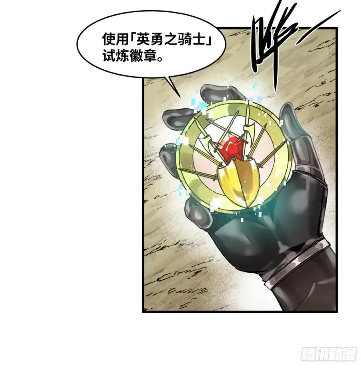 《与死亡同行：从鱼人地下城开始》91 绝望之音图20