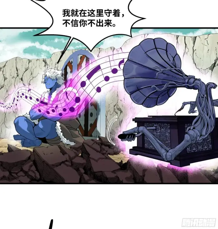 《与死亡同行：从鱼人地下城开始》91 绝望之音图35
