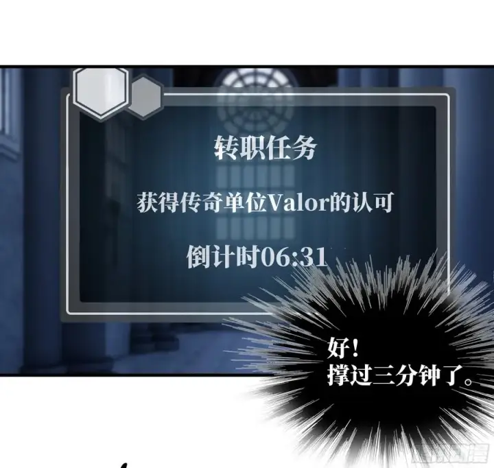 《与死亡同行：从鱼人地下城开始》91 绝望之音图38