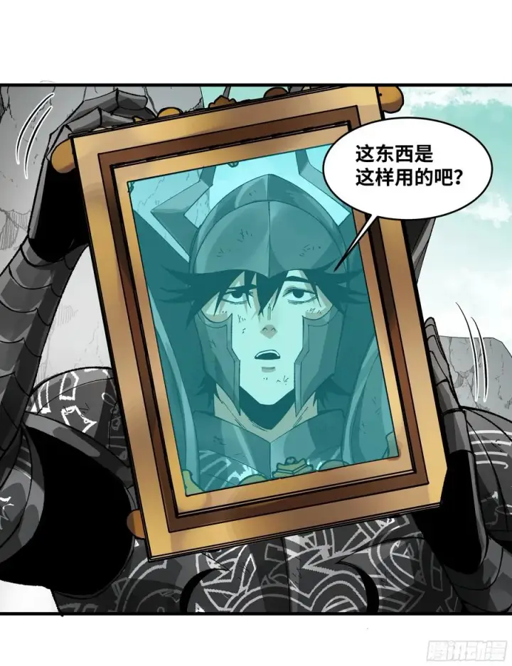 漫画《与死亡同行：从鱼人地下城开始》92 结算与提问第14张图