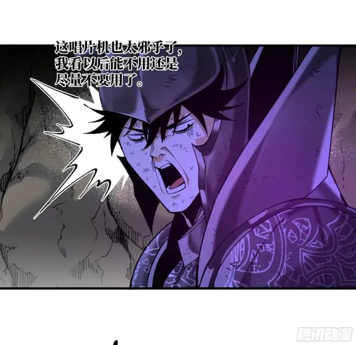 漫画《与死亡同行：从鱼人地下城开始》92 结算与提问第3张图