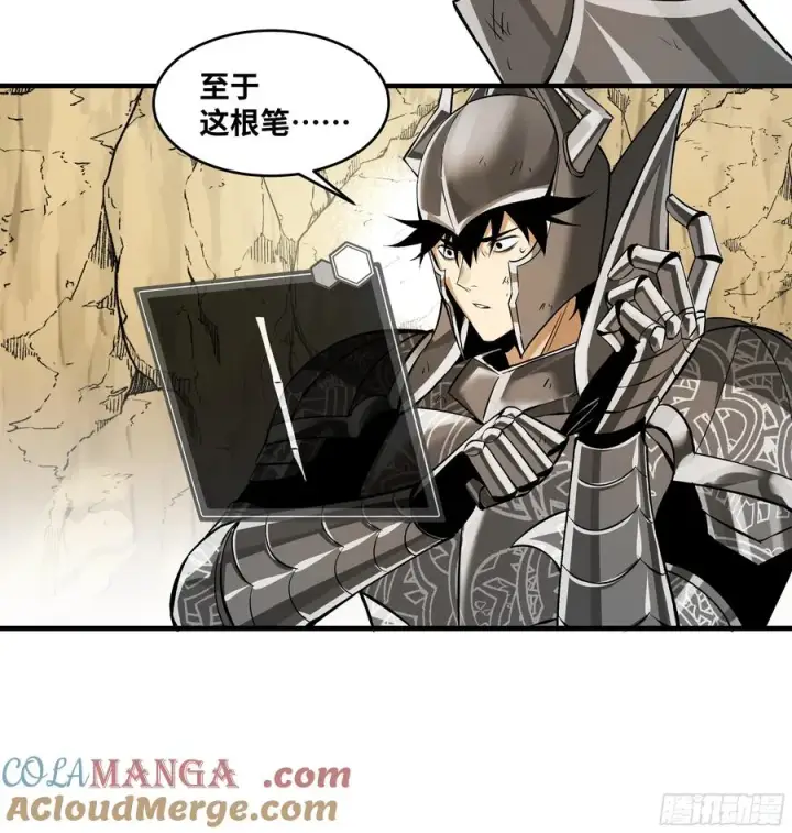 漫画《与死亡同行：从鱼人地下城开始》92 结算与提问第31张图