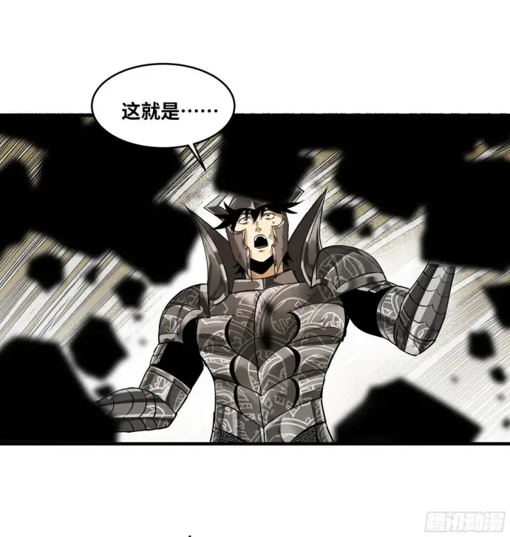 漫画《与死亡同行：从鱼人地下城开始》92 结算与提问第35张图