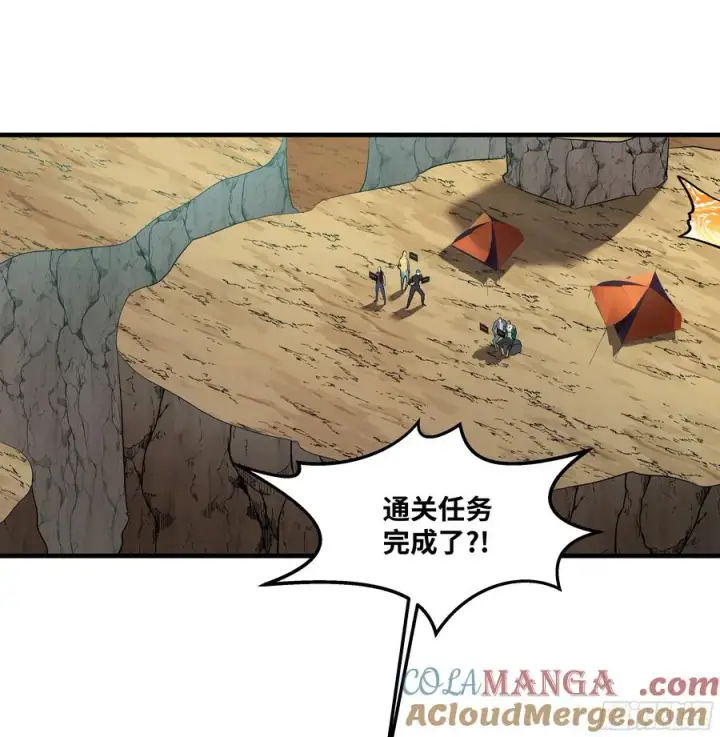 漫画《与死亡同行：从鱼人地下城开始》92 结算与提问第4张图