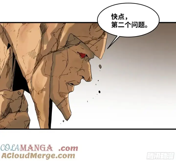 漫画《与死亡同行：从鱼人地下城开始》92 结算与提问第43张图