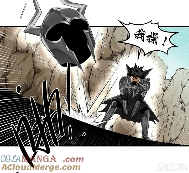 漫画《与死亡同行：从鱼人地下城开始》92 结算与提问第46张图