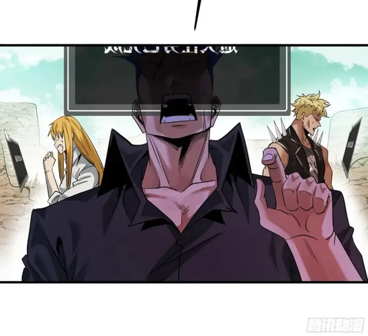 漫画《与死亡同行：从鱼人地下城开始》92 结算与提问第5张图