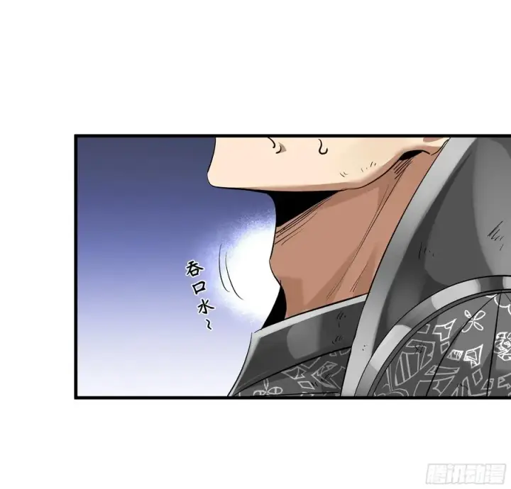 漫画《与死亡同行：从鱼人地下城开始》92 结算与提问第50张图