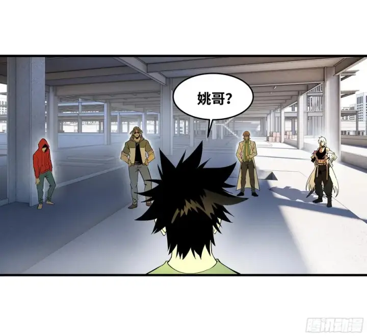 漫画《与死亡同行：从鱼人地下城开始》93 复盘第26张图