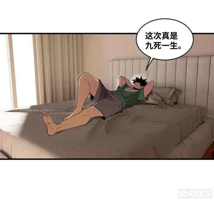 漫画《与死亡同行：从鱼人地下城开始》93 复盘第33张图
