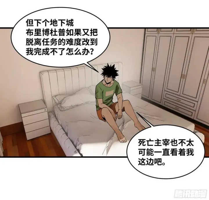 漫画《与死亡同行：从鱼人地下城开始》93 复盘第38张图