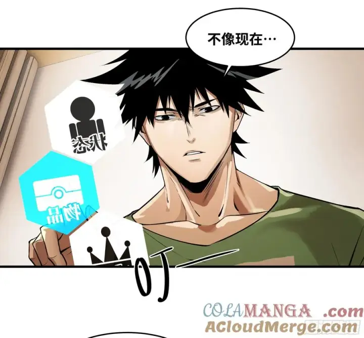 漫画《与死亡同行：从鱼人地下城开始》93 复盘第40张图