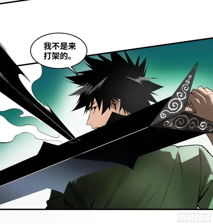 漫画《与死亡同行：从鱼人地下城开始》93 复盘第45张图