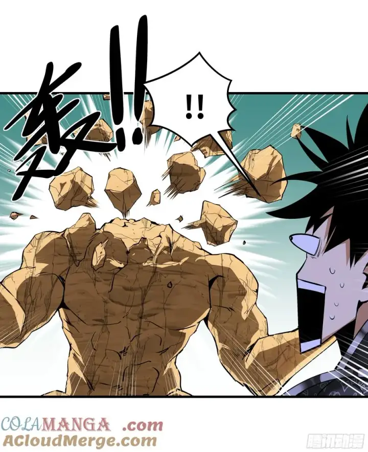 漫画《与死亡同行：从鱼人地下城开始》93 复盘第7张图