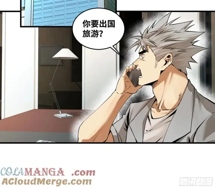 漫画《与死亡同行：从鱼人地下城开始》94 人在刚果，刚下飞机第10张图