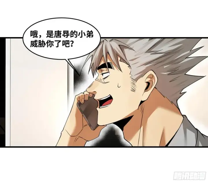 漫画《与死亡同行：从鱼人地下城开始》94 人在刚果，刚下飞机第12张图