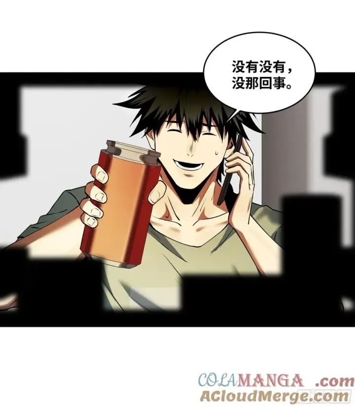 漫画《与死亡同行：从鱼人地下城开始》94 人在刚果，刚下飞机第13张图