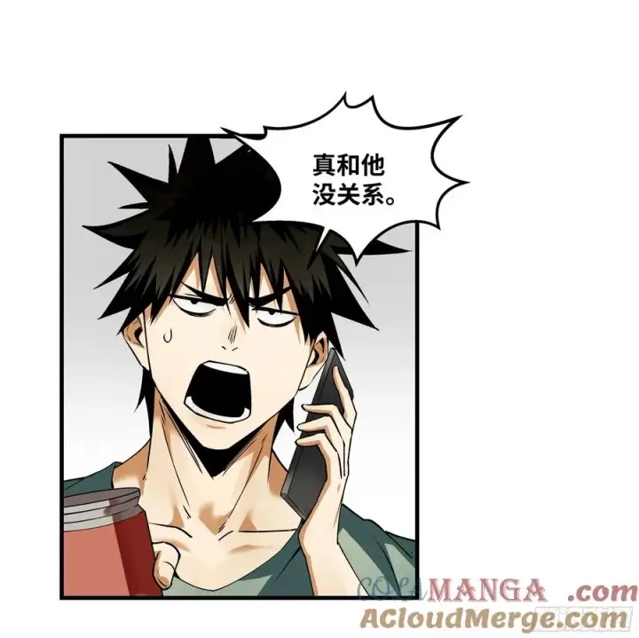 漫画《与死亡同行：从鱼人地下城开始》94 人在刚果，刚下飞机第16张图