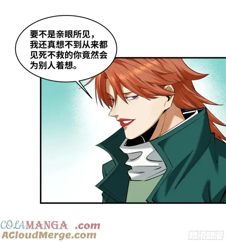 漫画《与死亡同行：从鱼人地下城开始》94 人在刚果，刚下飞机第22张图
