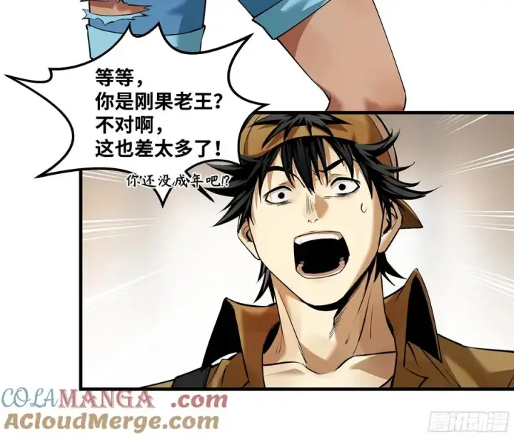 漫画《与死亡同行：从鱼人地下城开始》94 人在刚果，刚下飞机第34张图