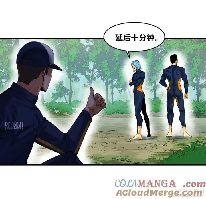 漫画《与死亡同行：从鱼人地下城开始》95 刚果河激流划艇第13张图