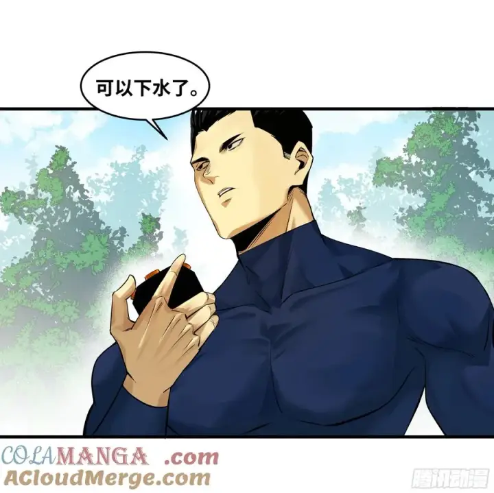 漫画《与死亡同行：从鱼人地下城开始》95 刚果河激流划艇第19张图