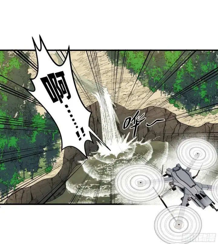 漫画《与死亡同行：从鱼人地下城开始》95 刚果河激流划艇第33张图