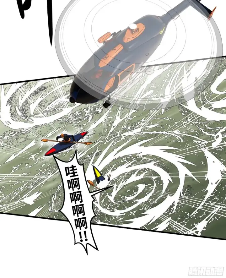 漫画《与死亡同行：从鱼人地下城开始》95 刚果河激流划艇第41张图