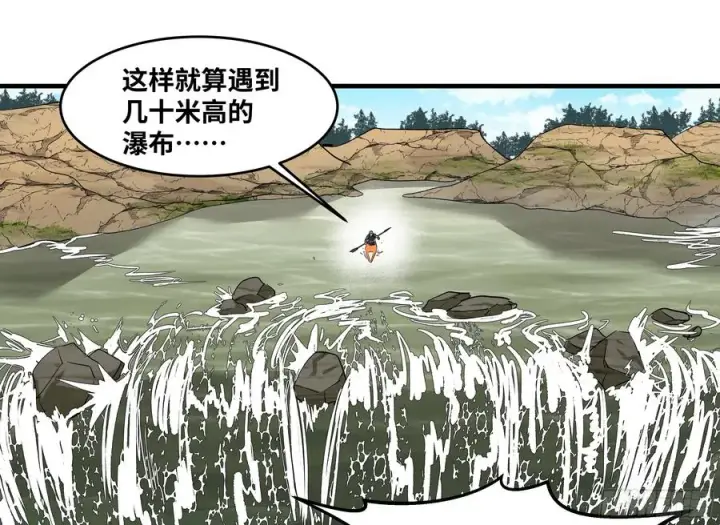 漫画《与死亡同行：从鱼人地下城开始》95 刚果河激流划艇第45张图