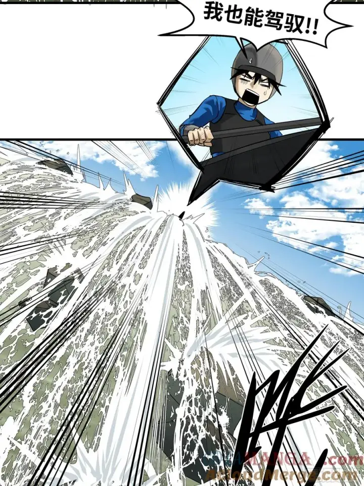 漫画《与死亡同行：从鱼人地下城开始》95 刚果河激流划艇第46张图