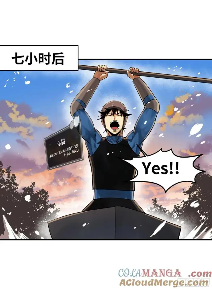 漫画《与死亡同行：从鱼人地下城开始》95 刚果河激流划艇第49张图