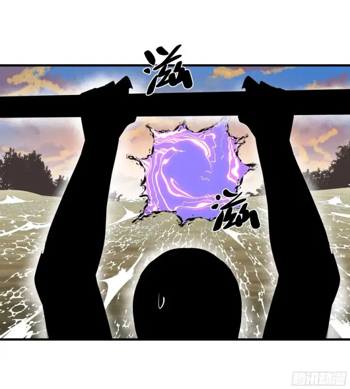 漫画《与死亡同行：从鱼人地下城开始》95 刚果河激流划艇第51张图