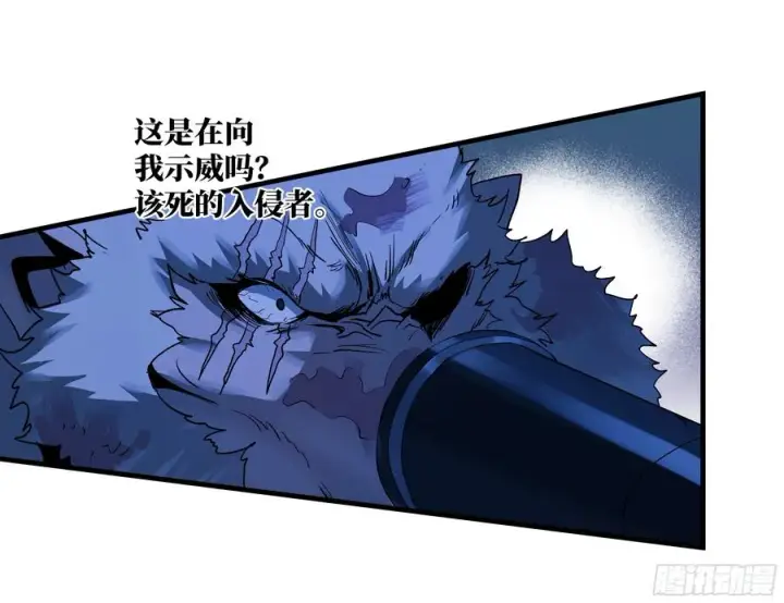 漫画《与死亡同行：从鱼人地下城开始》105 领袖之死第17张图
