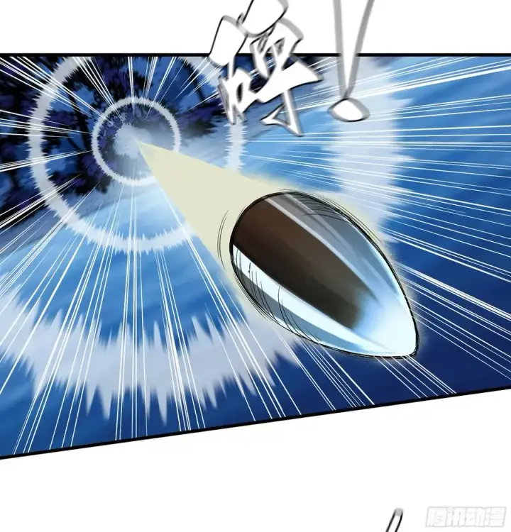 漫画《与死亡同行：从鱼人地下城开始》105 领袖之死第26张图