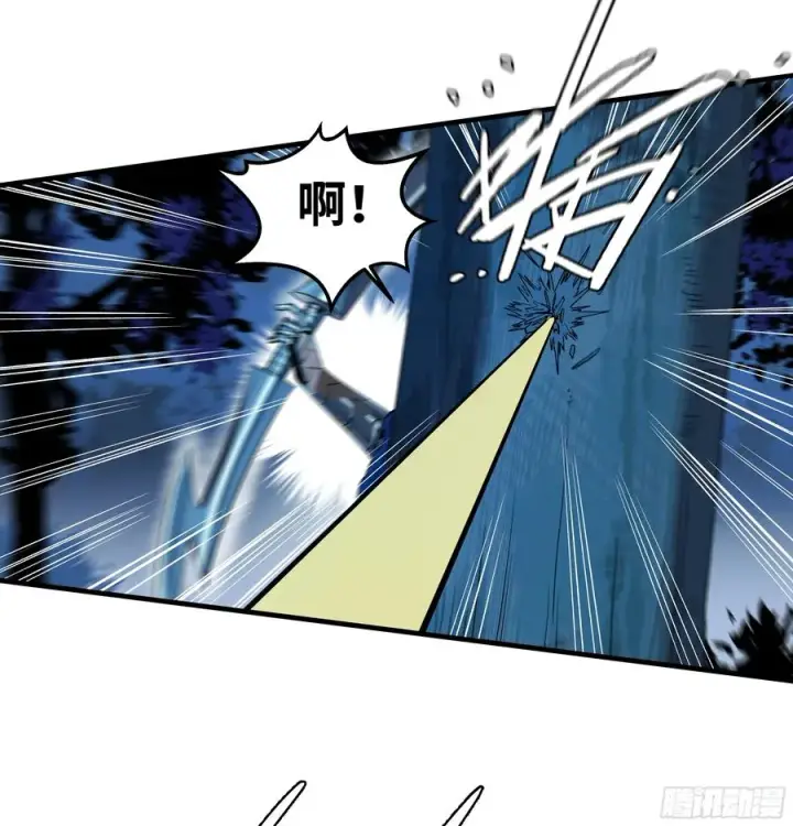 漫画《与死亡同行：从鱼人地下城开始》105 领袖之死第27张图