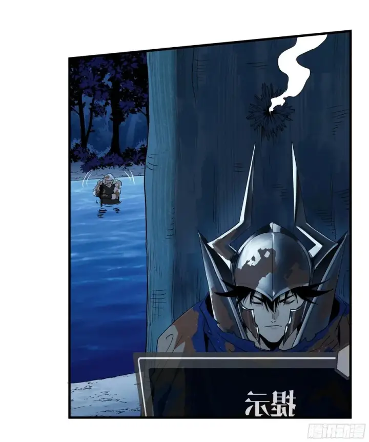 漫画《与死亡同行：从鱼人地下城开始》105 领袖之死第29张图