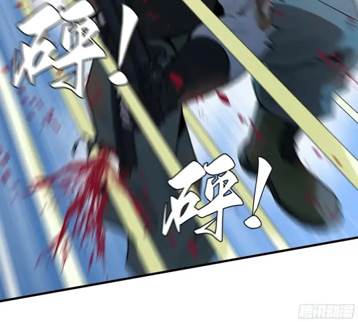 漫画《与死亡同行：从鱼人地下城开始》105 领袖之死第36张图