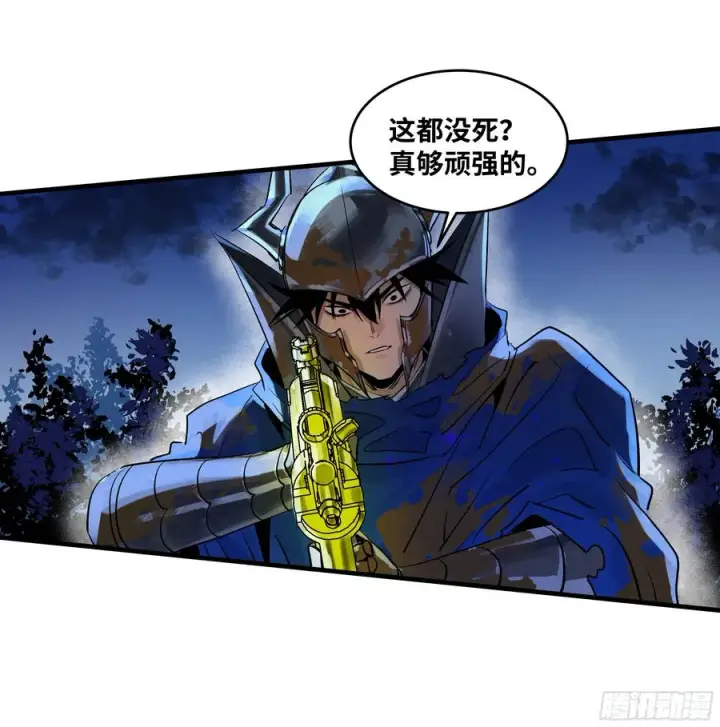 漫画《与死亡同行：从鱼人地下城开始》105 领袖之死第39张图