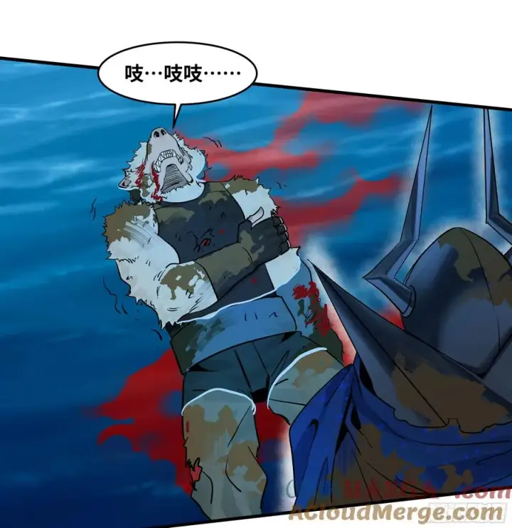 漫画《与死亡同行：从鱼人地下城开始》105 领袖之死第40张图