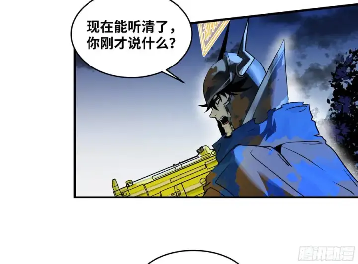 漫画《与死亡同行：从鱼人地下城开始》105 领袖之死第42张图