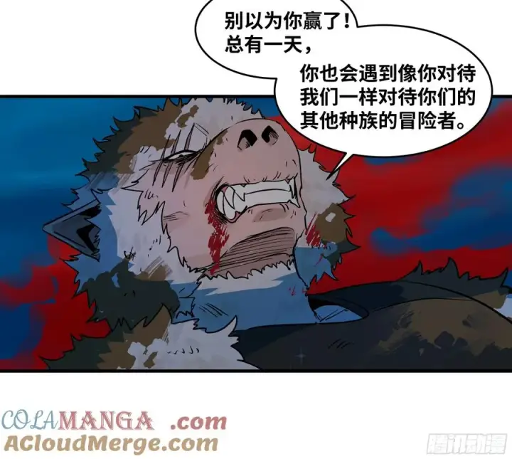 漫画《与死亡同行：从鱼人地下城开始》105 领袖之死第43张图