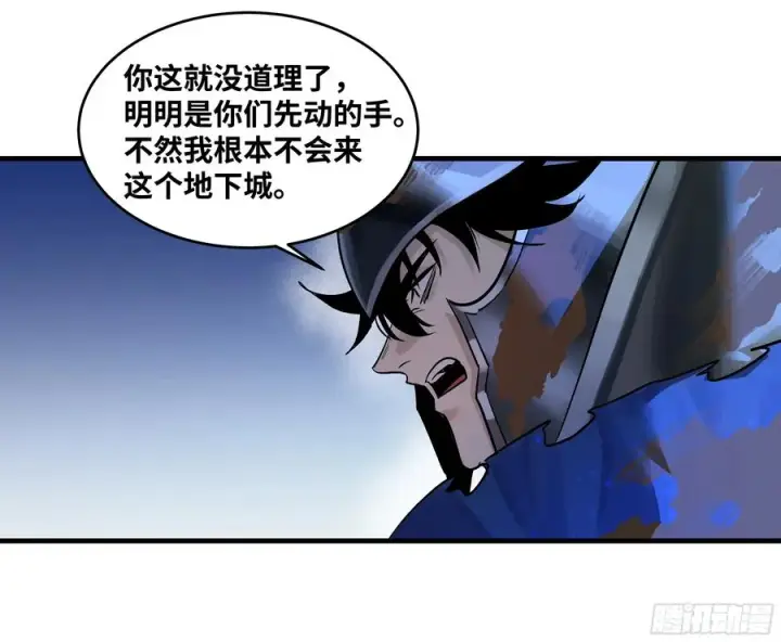 漫画《与死亡同行：从鱼人地下城开始》105 领袖之死第44张图
