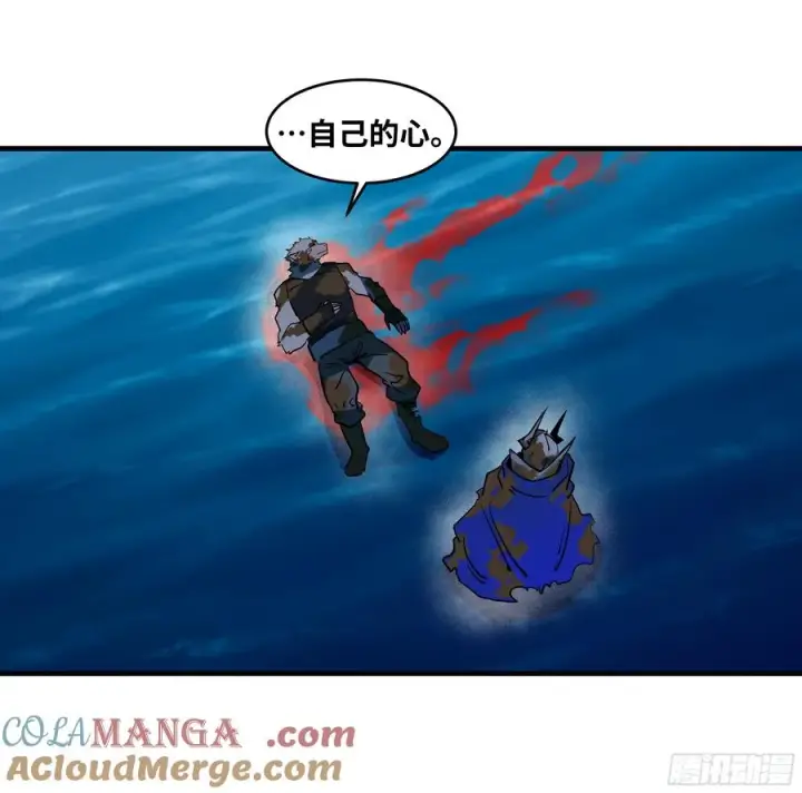 漫画《与死亡同行：从鱼人地下城开始》105 领袖之死第46张图