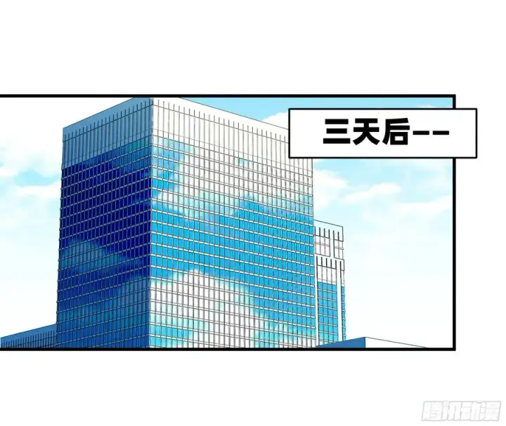 漫画《与死亡同行：从鱼人地下城开始》105 领袖之死第48张图