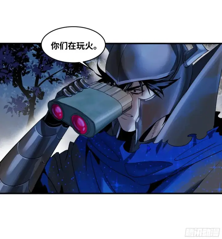 漫画《与死亡同行：从鱼人地下城开始》105 领袖之死第6张图