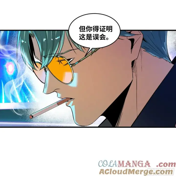 漫画《与死亡同行：从鱼人地下城开始》106 意义第19张图