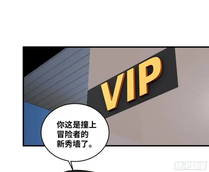 漫画《与死亡同行：从鱼人地下城开始》106 意义第33张图