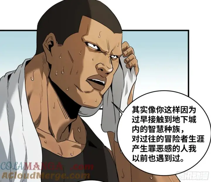 漫画《与死亡同行：从鱼人地下城开始》106 意义第34张图