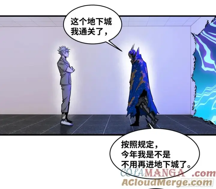 漫画《与死亡同行：从鱼人地下城开始》106 意义第4张图